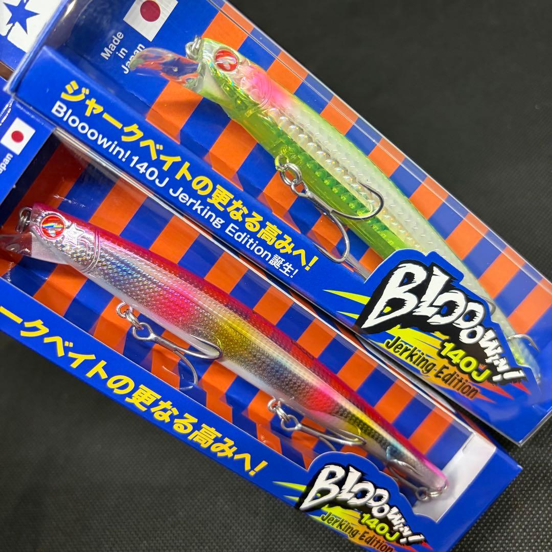 ★ブルーブルー　ブローウィン140j 人気カラー2本セット　応募券付き　03