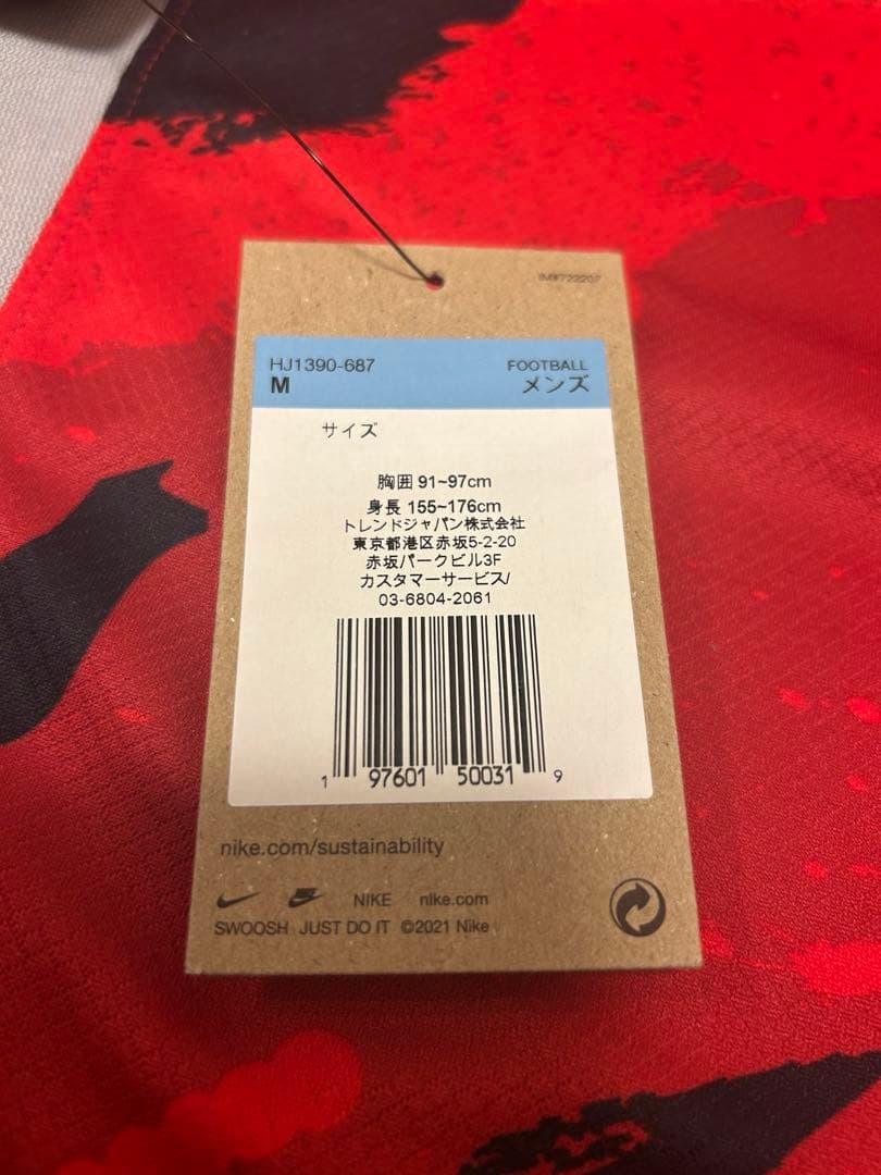 【美品】　鹿島アントラーズ　レオセアラ　サイン入　2025年新品未使用