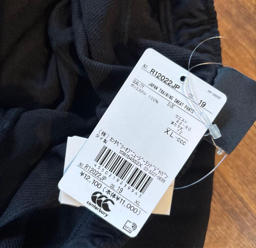日本代表　JAPAN TRAINING SWEAT PANTS XLサイズ