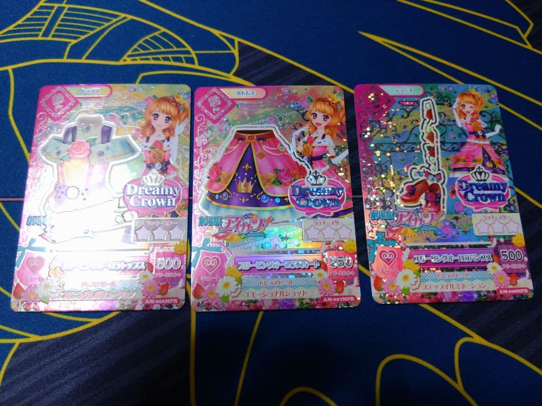 アイカツカード　まとめ売り　バラ不可