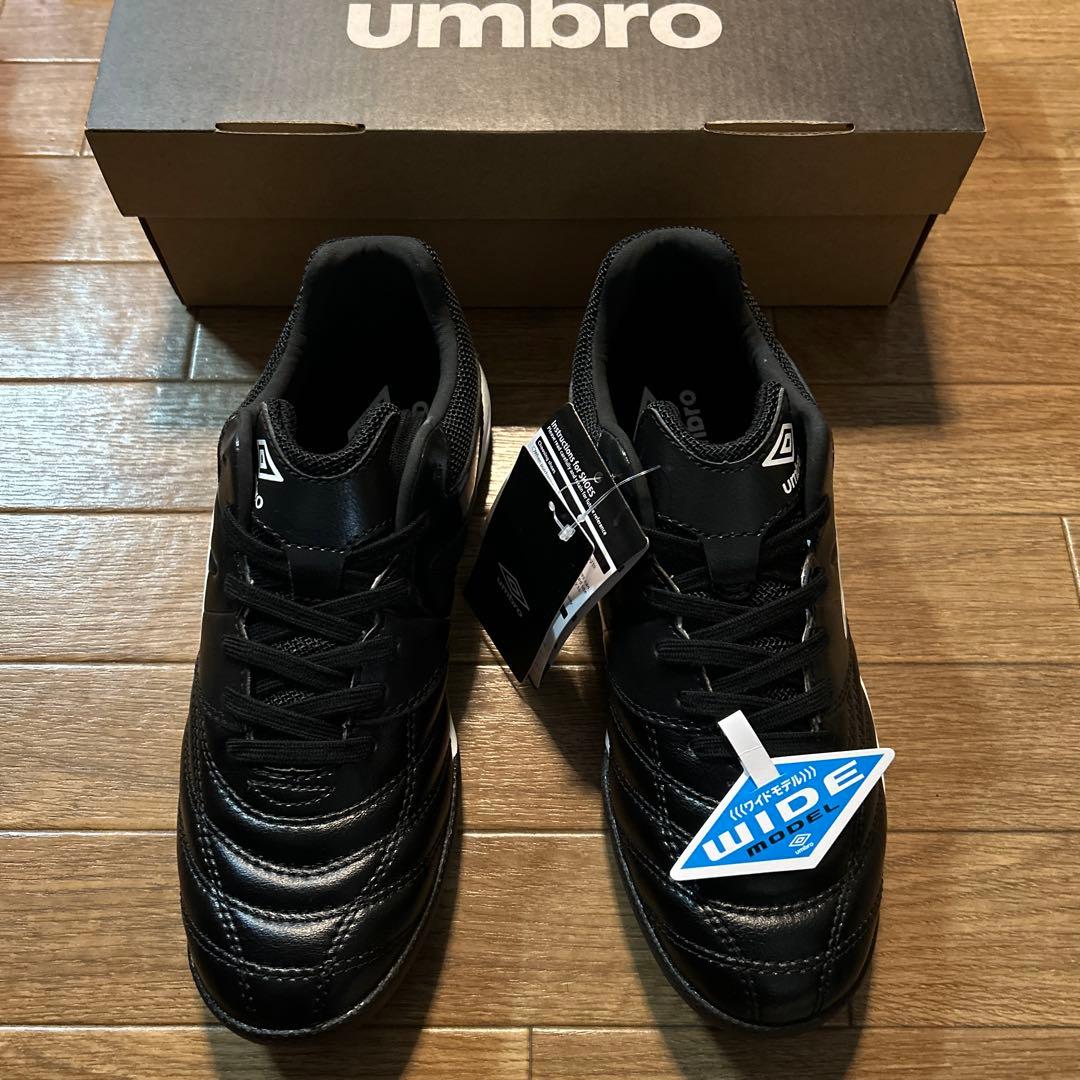 UMBRO アクセレイター TR WIDE LE 25.0cw