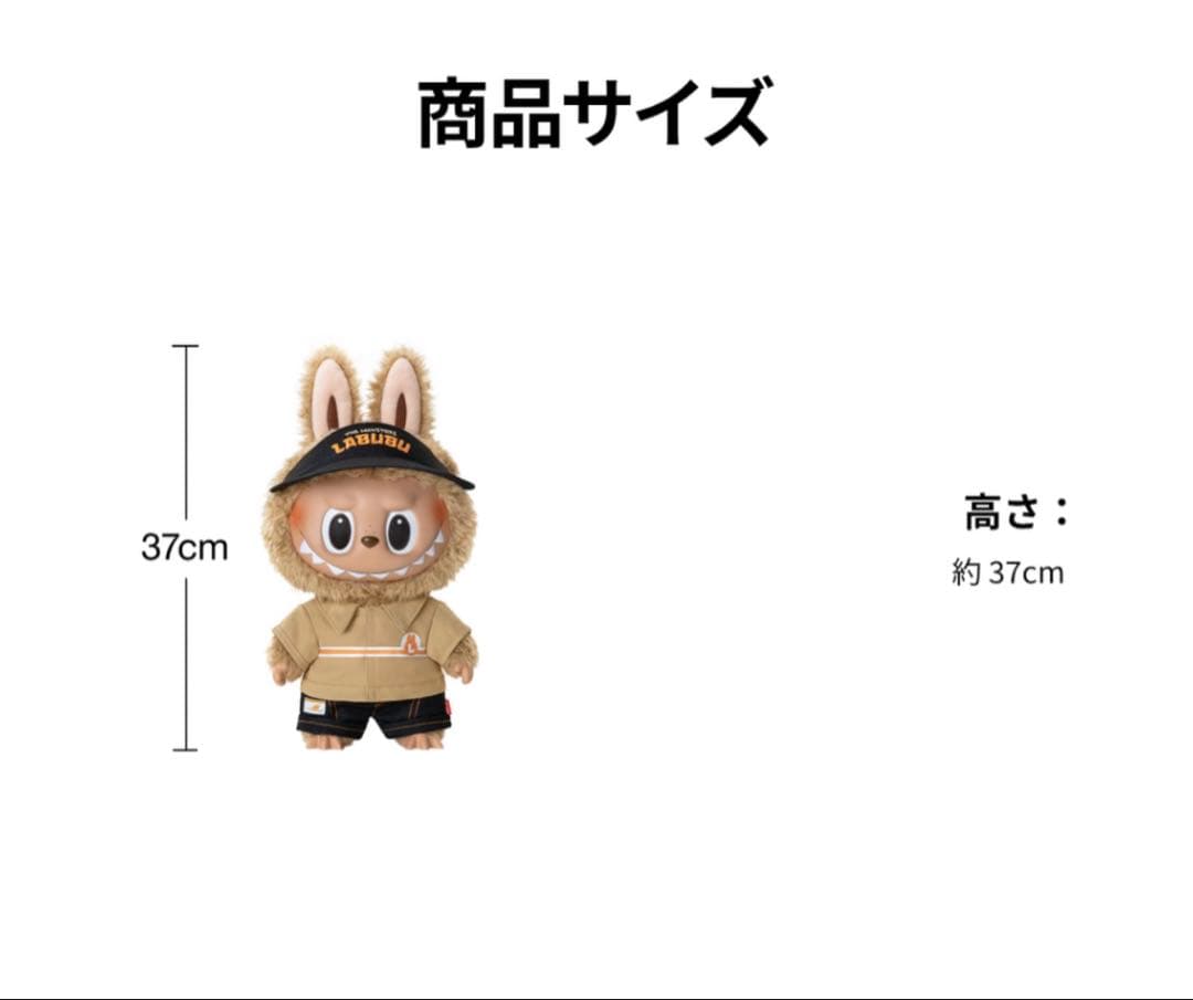 LABUBUラブブ The Naughty Cashier クリスマスベルおまけ
