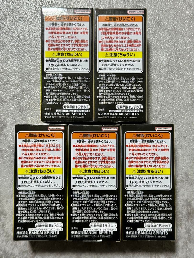 ② ドラゴンボール 少年期編 ワーコレ 全種類セット