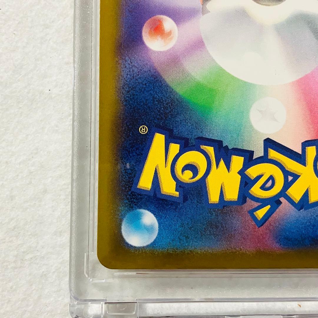 ポケカ ニンジャスピナー メガゲッコウガex MUR
