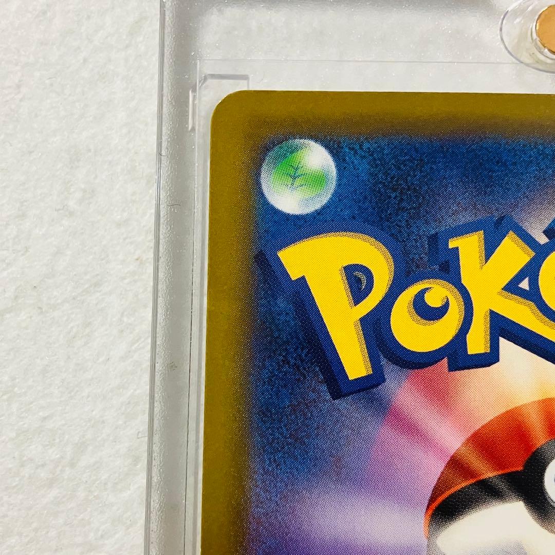 ポケカ ニンジャスピナー メガゲッコウガex MUR