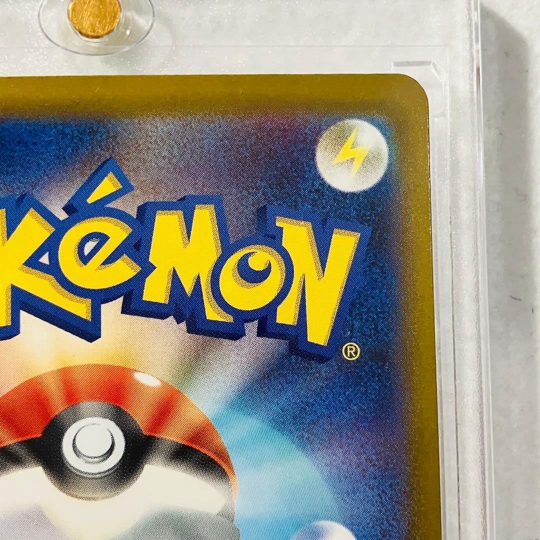 ポケカ ニンジャスピナー メガゲッコウガex MUR