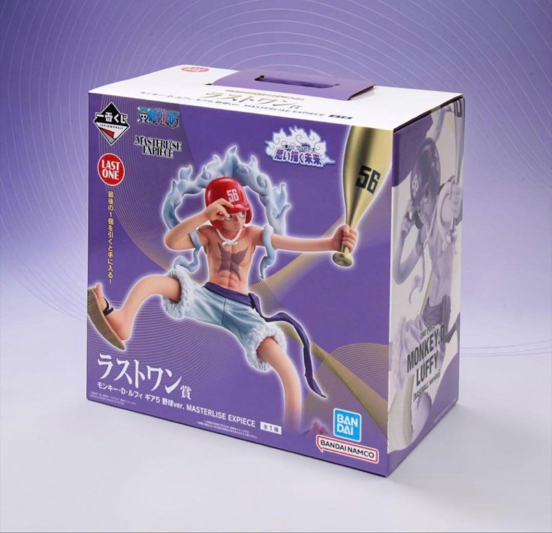 一番くじワンピース思い描く未来　ラストワン賞+E賞S-ベア