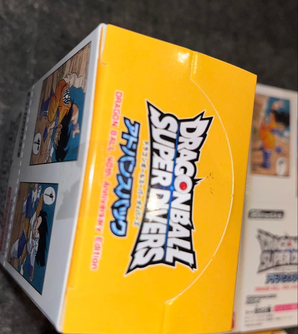 ドラゴンボールスーパーダイバーズ アドバンスパック 未開封BOX 5箱