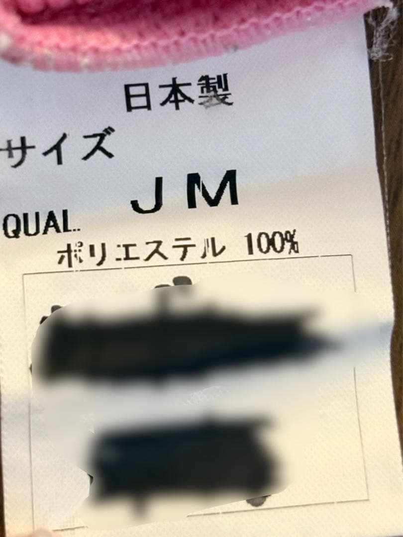 チアリーディングウェアセット JM/S