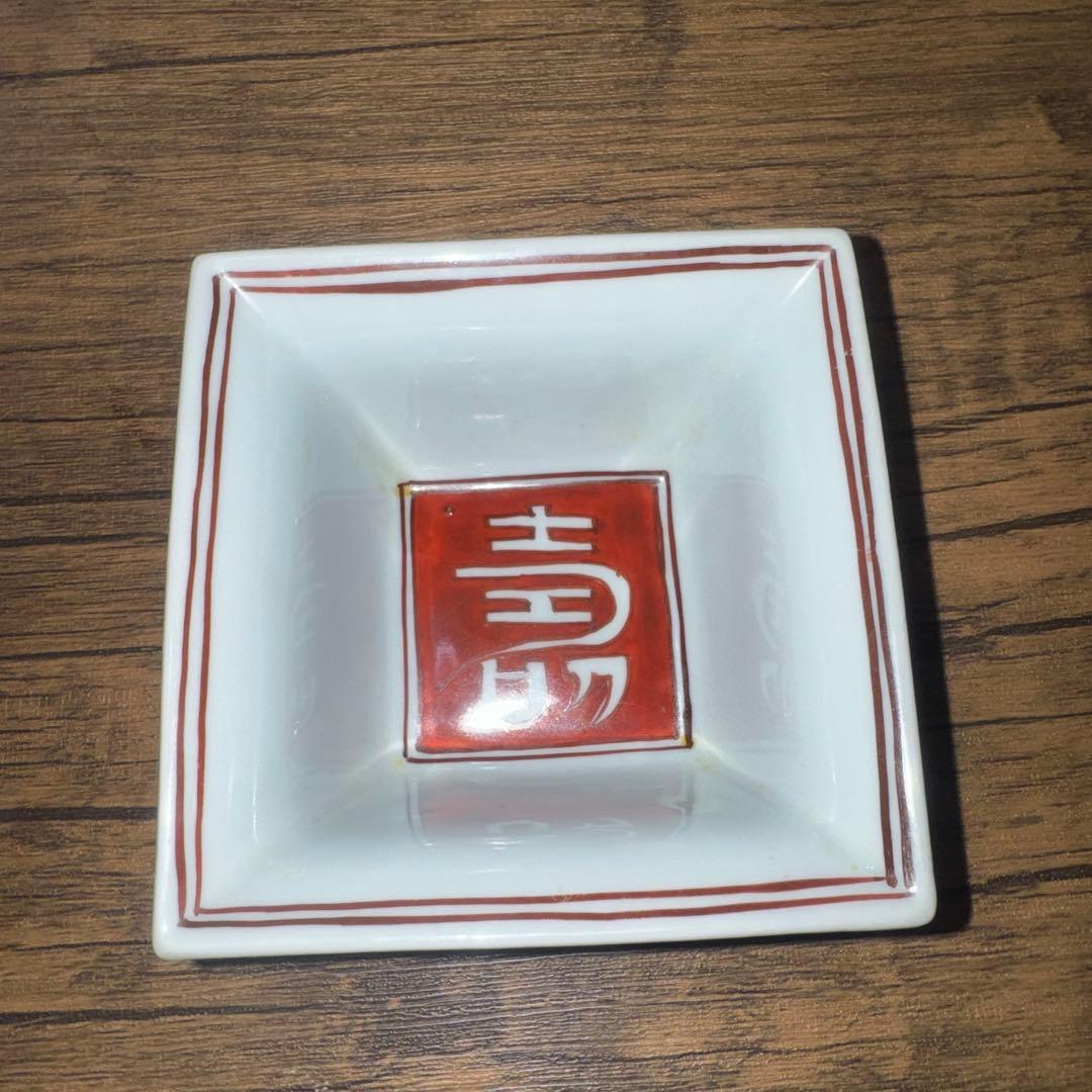 小鉢 食器
