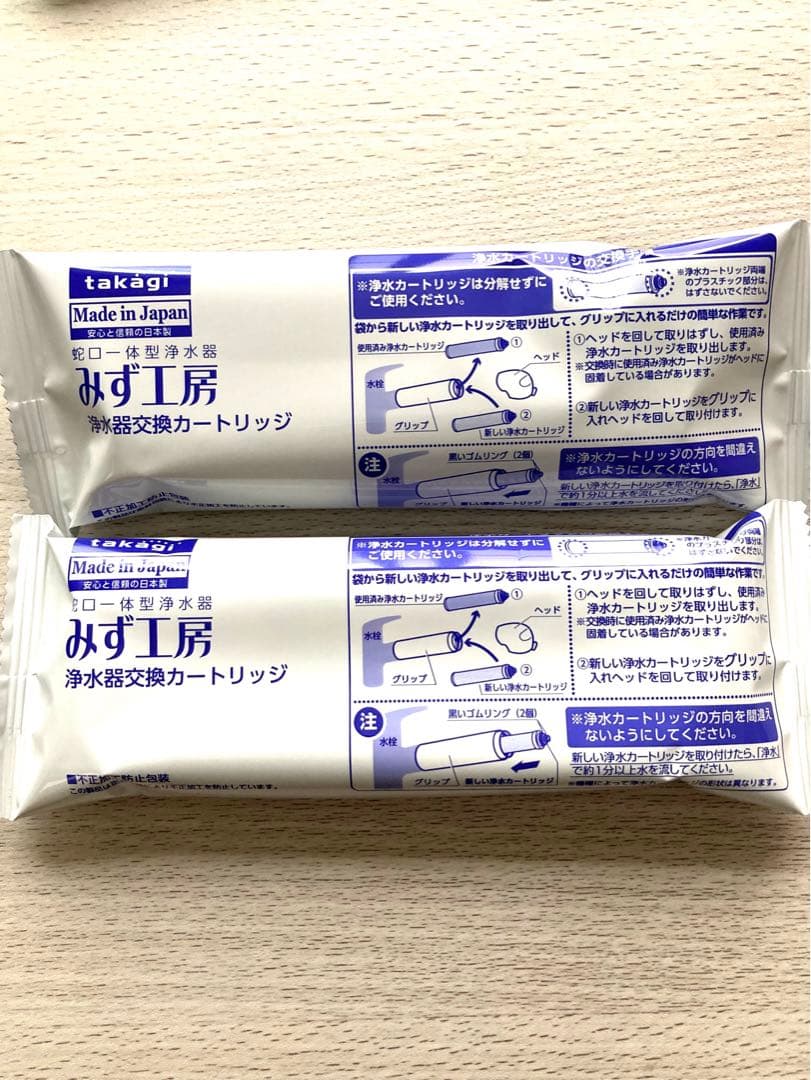 【タカギ】蛇口一体型浄水器カートリッジ2個入り　みず工房