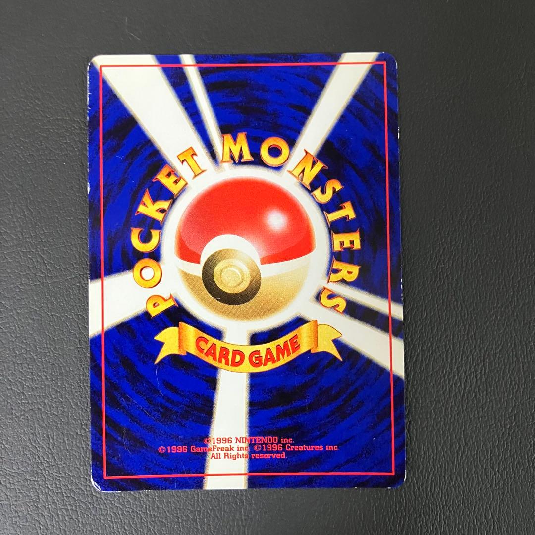 ブラッキー　旧裏　ポケモンカード