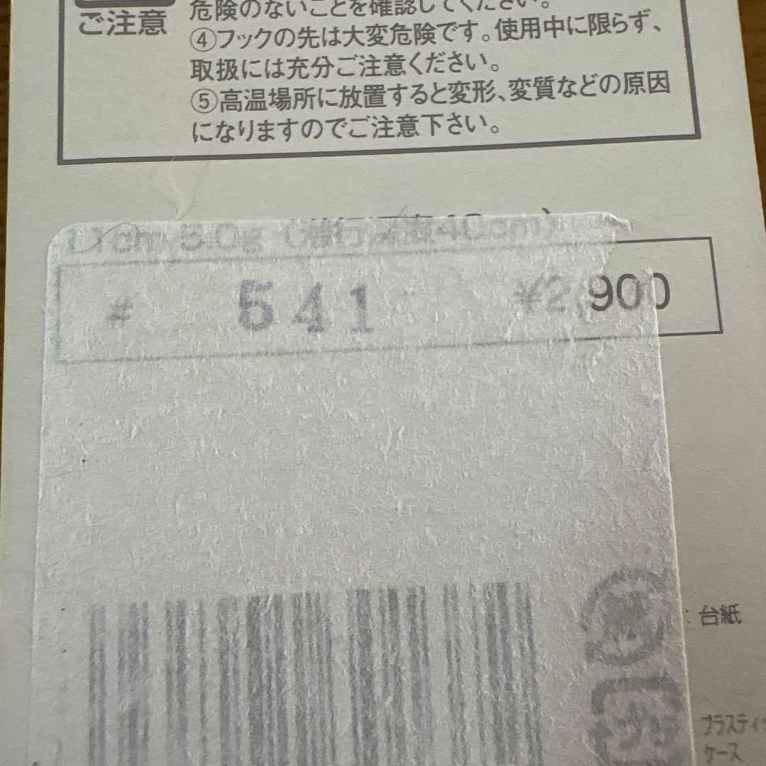 ☆新品☆スポーツザウルス　ブラウニー　11cm　4個セット