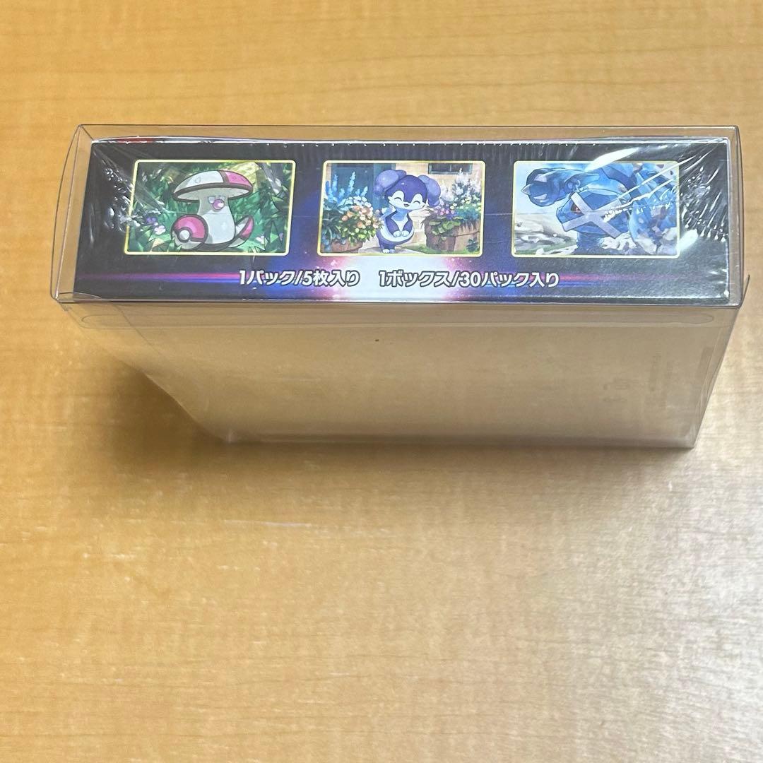 ポケモンカード 未開封 BOX ロストアビス ロケット団の栄光