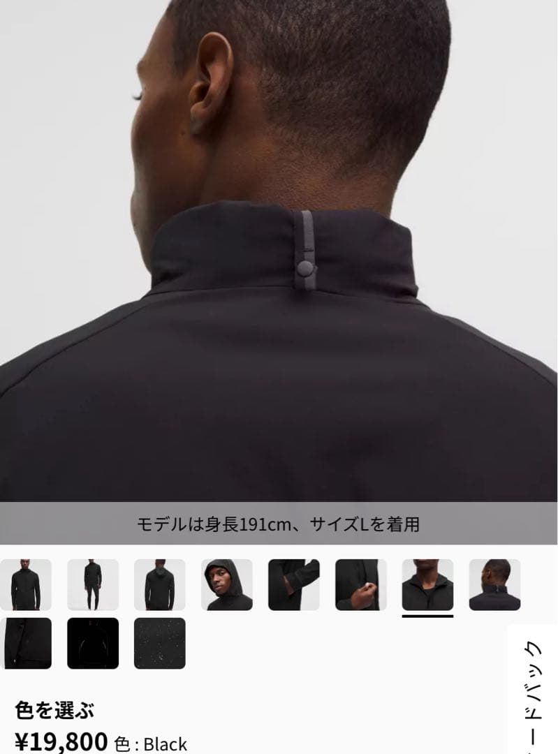 美品⭐️ルルレモン　ナイロンジャケット　薄手　パーカー　黒 XS メンズ　羽織