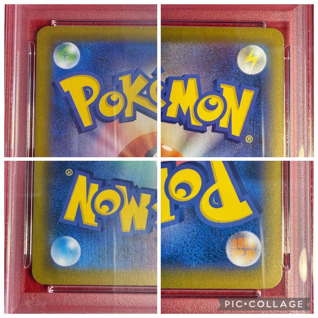 【ポケカ】【極美品】ブラッキー　マスターボールミラー