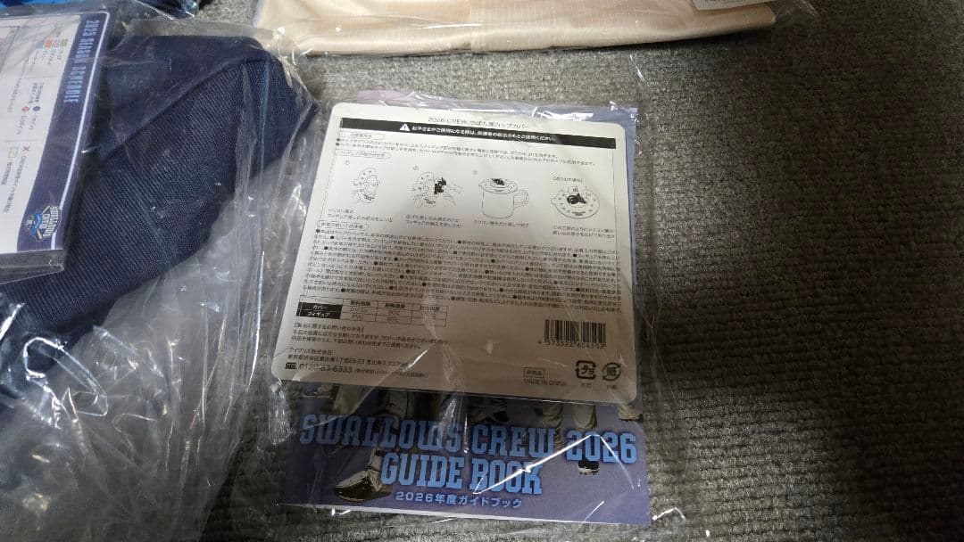 ヤクルトスワローズ CREW入会特典グッズ まとめ売り