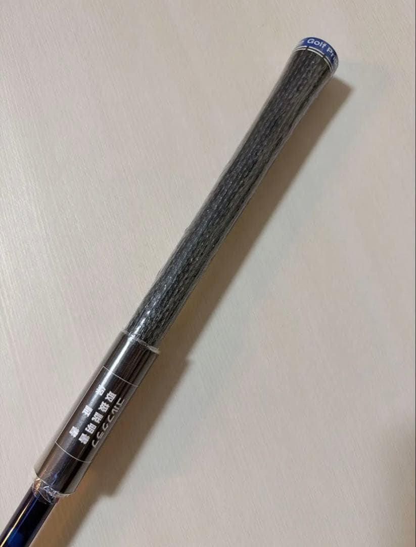 Qi10 MAX レスキュー 3U&4U 2本組 ディアマナブルーTM60 R
