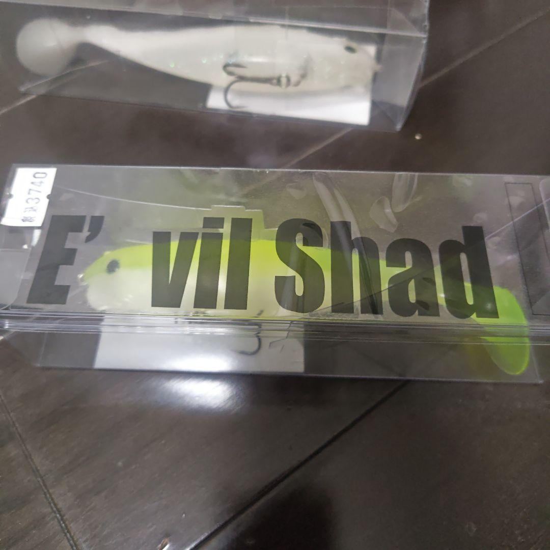 幻*○様 超美品❗️イービルシャッド3個セット❗️