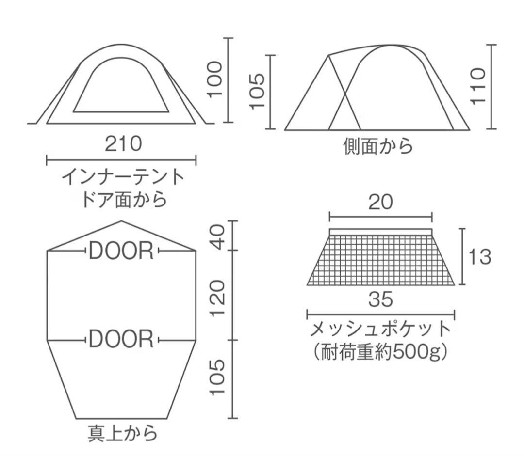 コールマン　テント ツーリングドームエアー　DARKROOM サイズ ST+