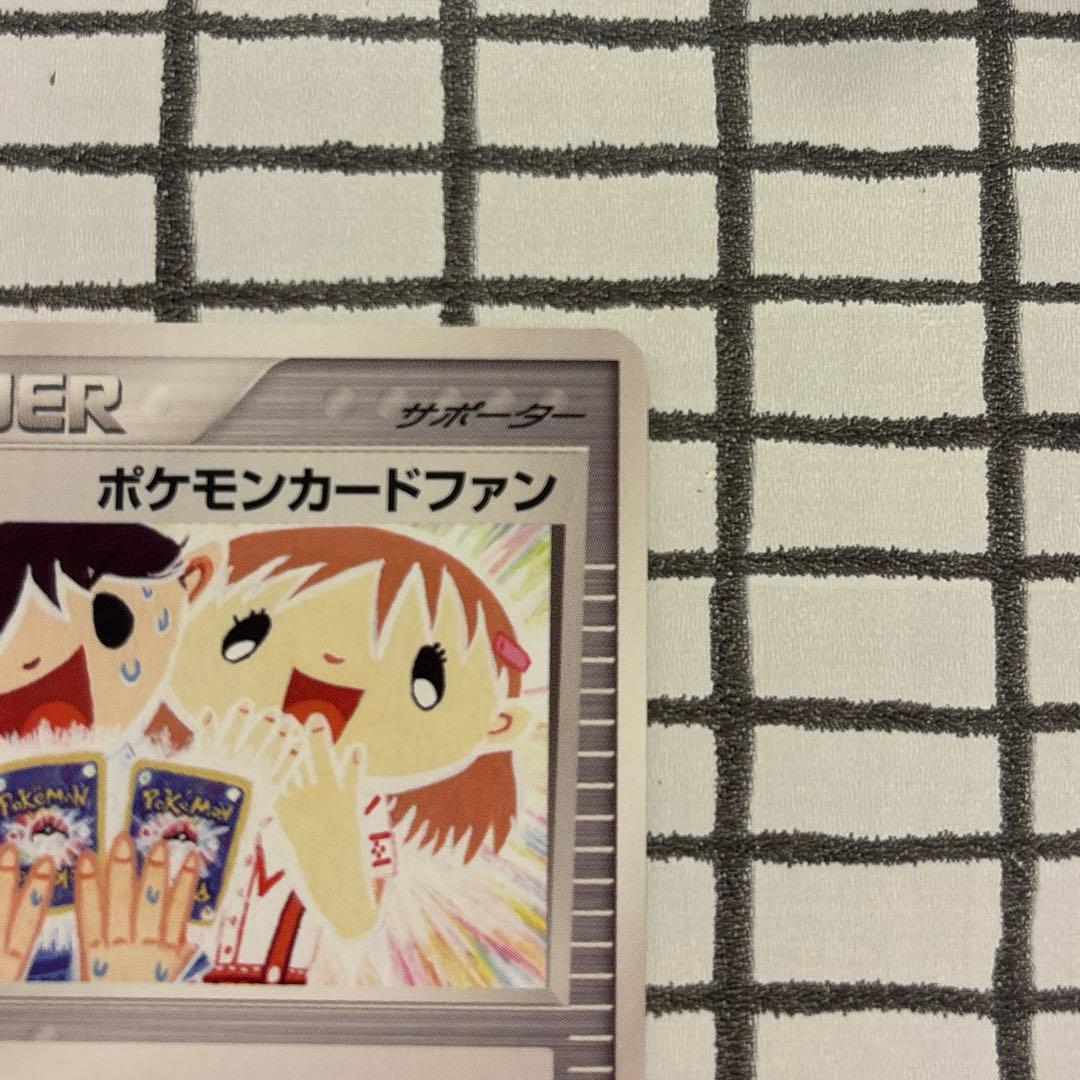 【美品】ポケモンカードファン　プロモ　008/PLAY レア
