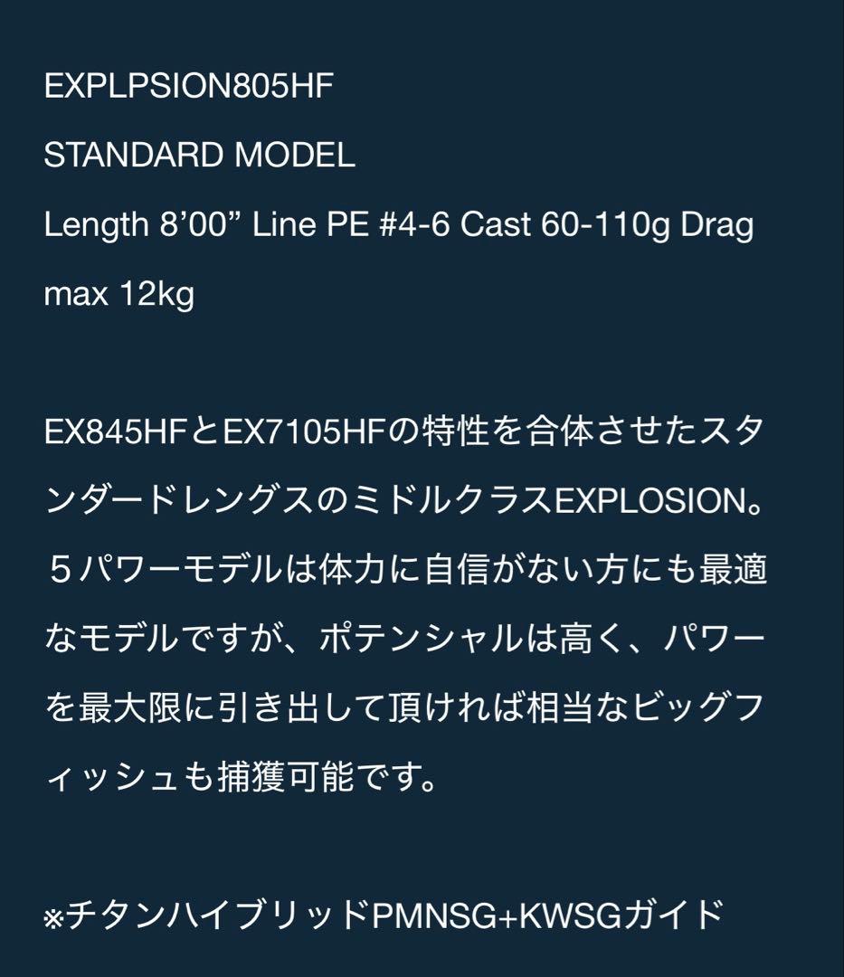 MCワークス キャスティング　ロッド