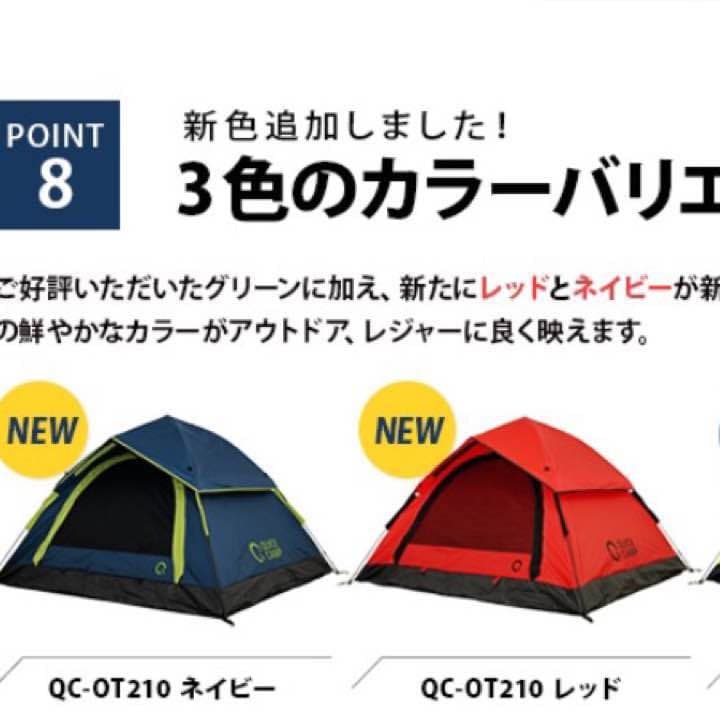 【値下げしました】★★★ワンタッチ テント★★★