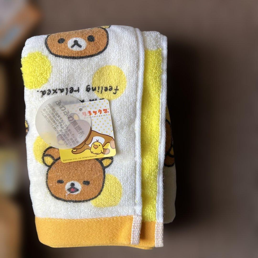リラックマ お出かけグッズセット❣️ぬいぐるみ・ポーチ・タオル・水筒⭐︎6点セット