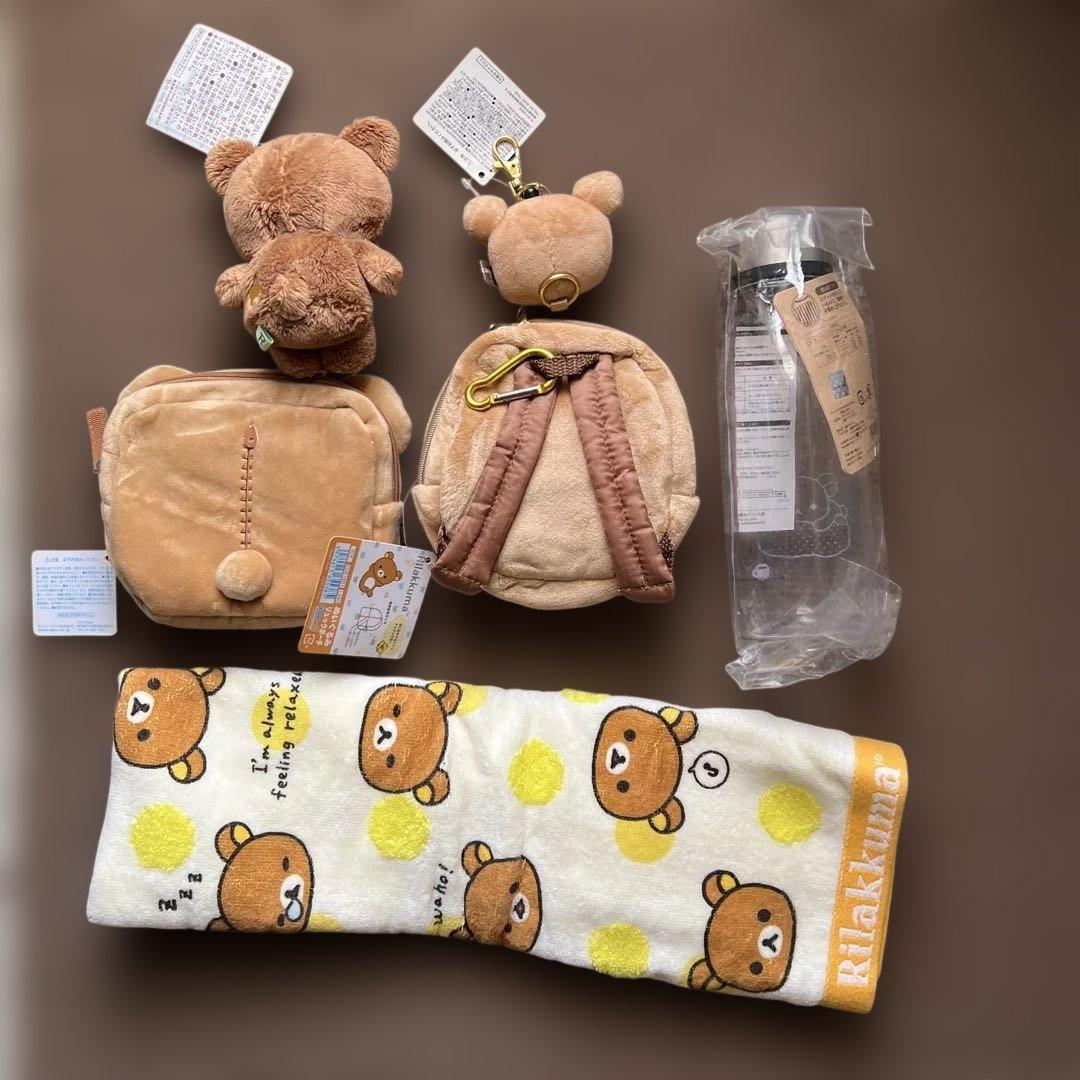 リラックマ お出かけグッズセット❣️ぬいぐるみ・ポーチ・タオル・水筒⭐︎6点セット
