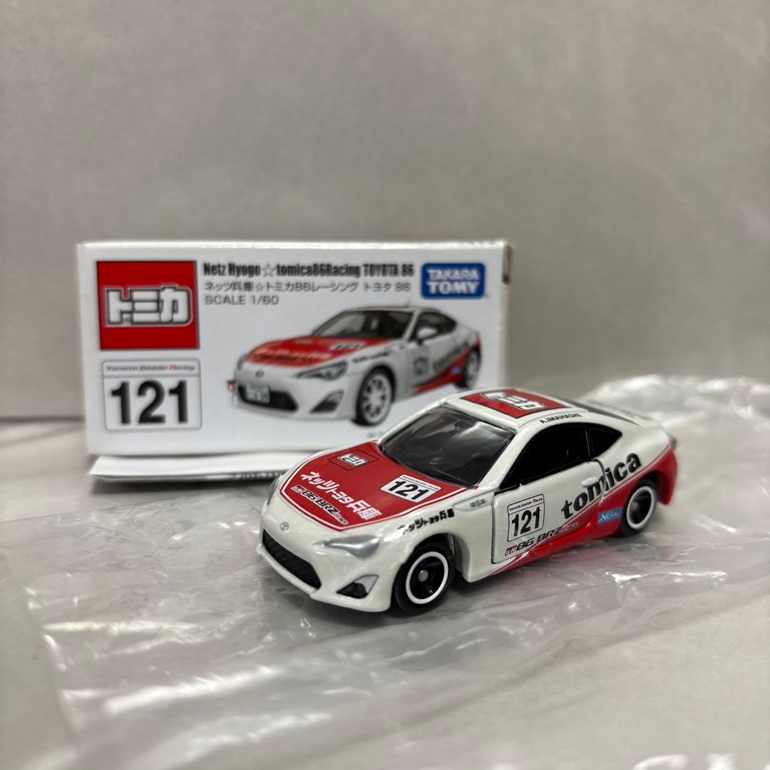 トミカ ネッツ兵庫 トヨタ86 5台セット
