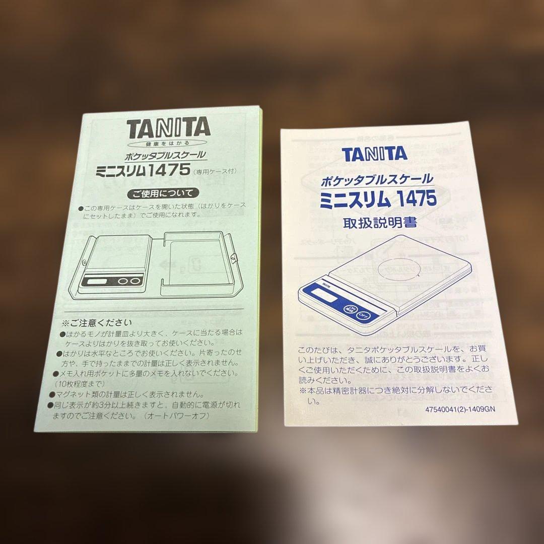 TANITA ミニスケール 1475
