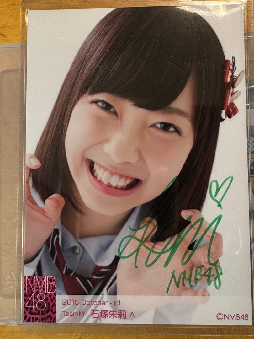 元NMB48 石塚朱莉 2015 October - rd 直筆サイン生写真
