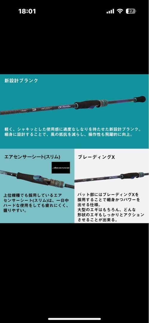 25EMERALDAS X 79ML 新品エメラルダスx非売品　おまけ付き