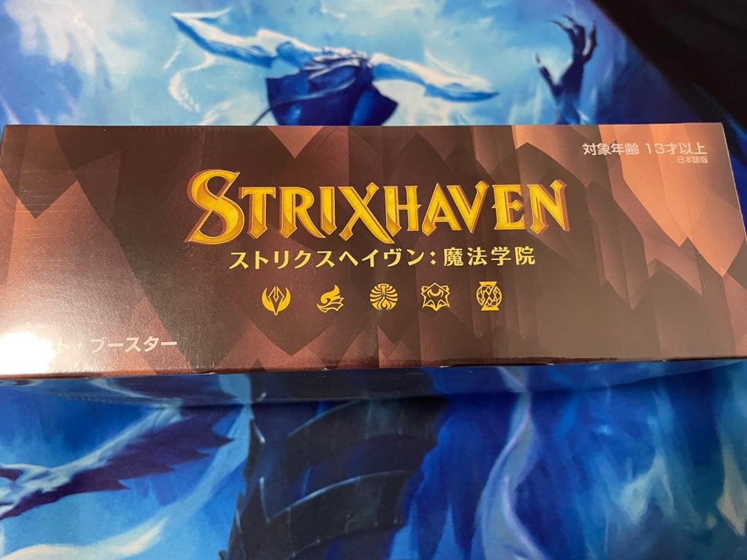 【MTG・日本語版】ストリクスヘイヴン