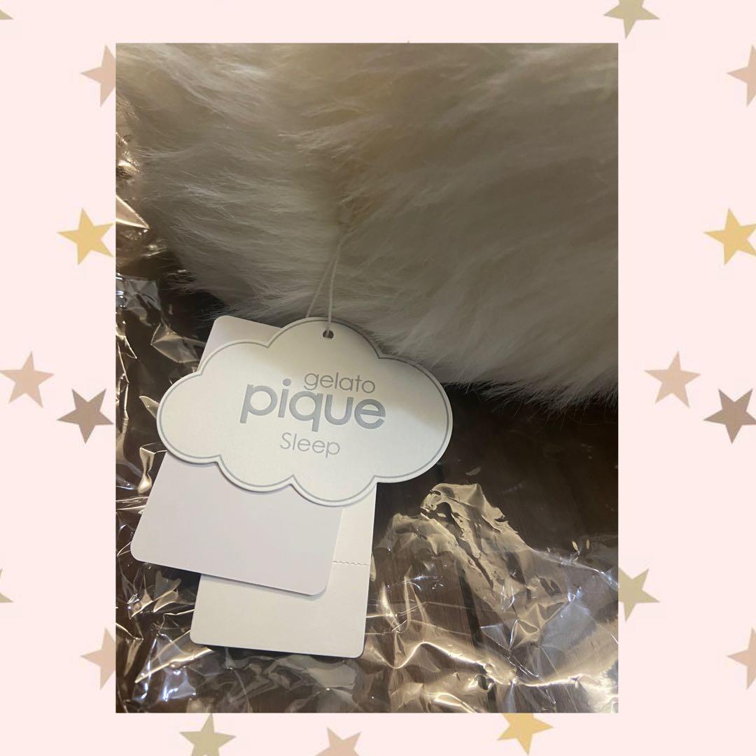gelato pique 【Sleep】ウェスティ くたくたクッション