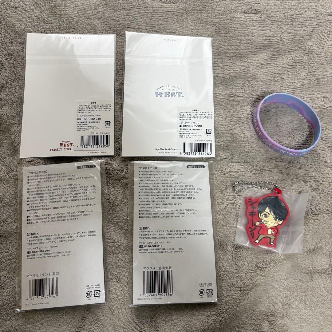 WEST. 重岡大毅 グッズまとめ売り