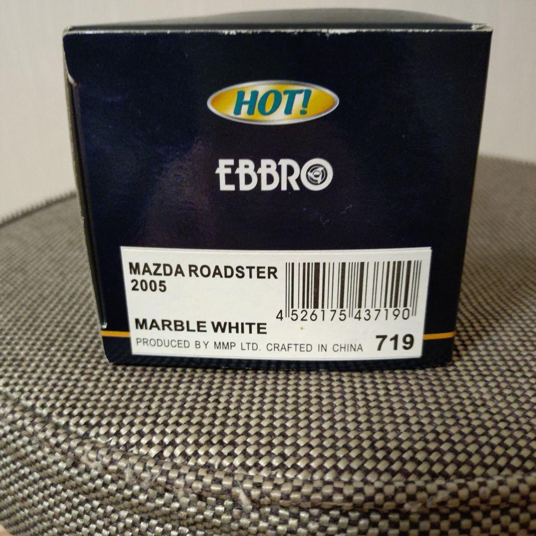 EBBRO マツダ ロードスター 2005 マーブルホワイト