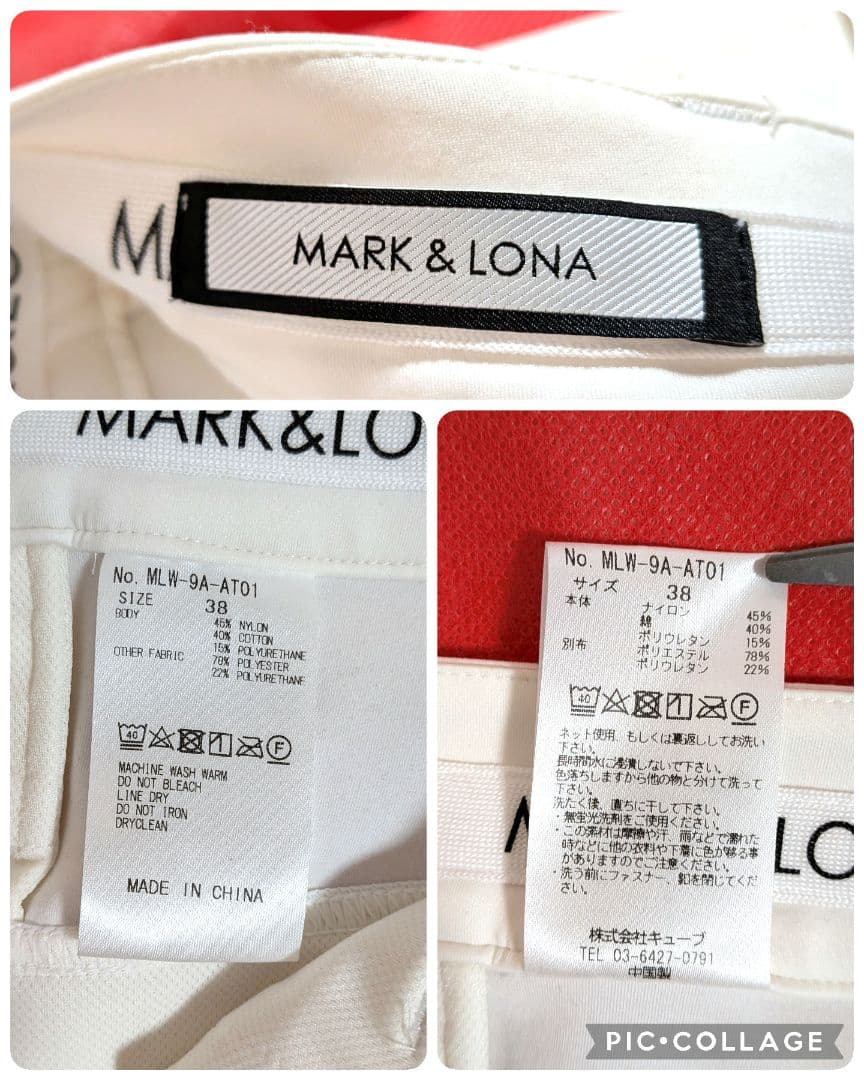 【新品☆31,900円】MARK&LONA／マークアンドロナ ストレッチパンツ
