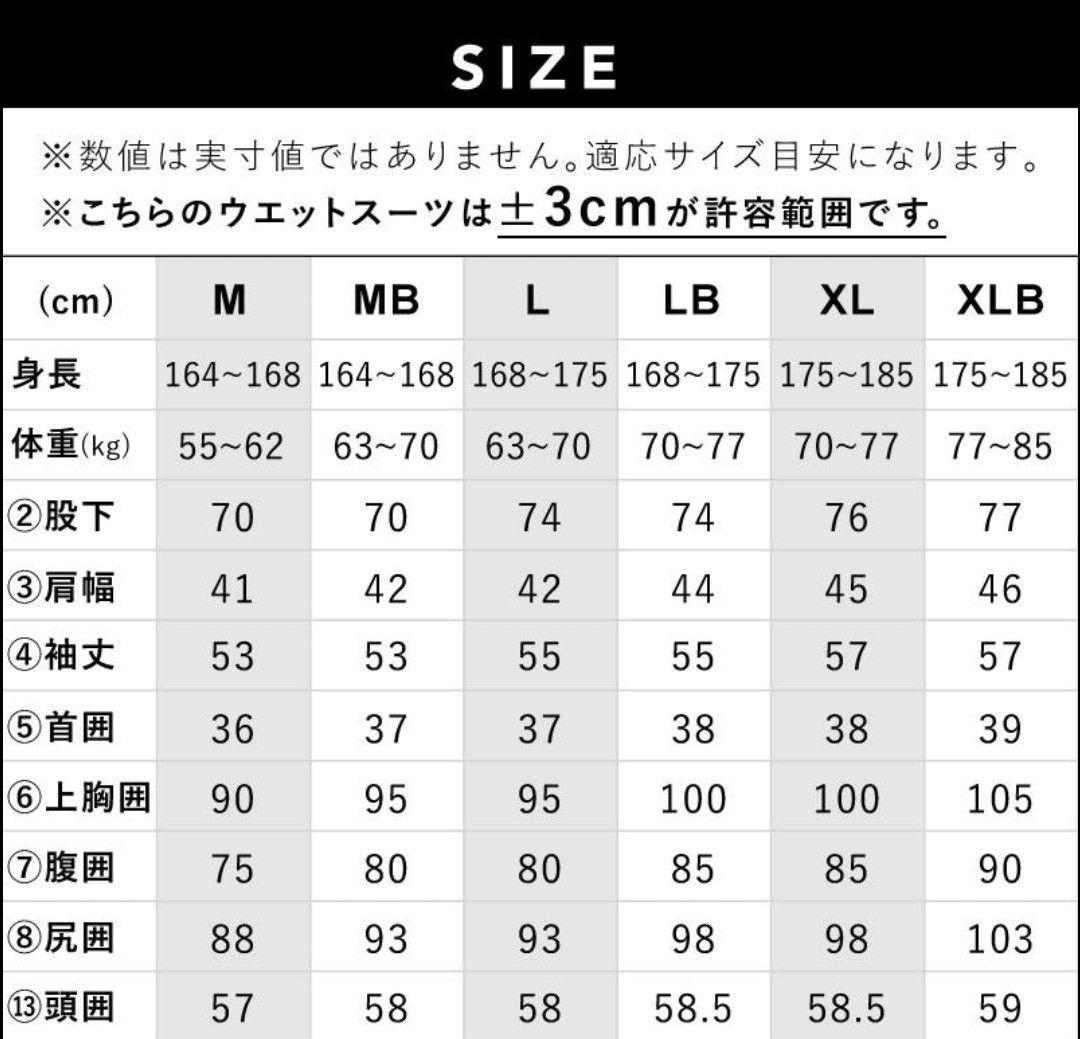 Hele i Waho ウエットスーツ フルスーツ メンズ チェストジップ