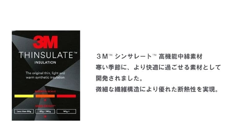 「新品」レディース　スノージャケット　S