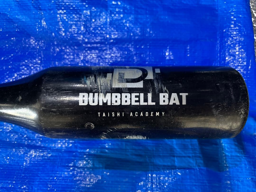 バット TAISHI DUMBBELL BAT