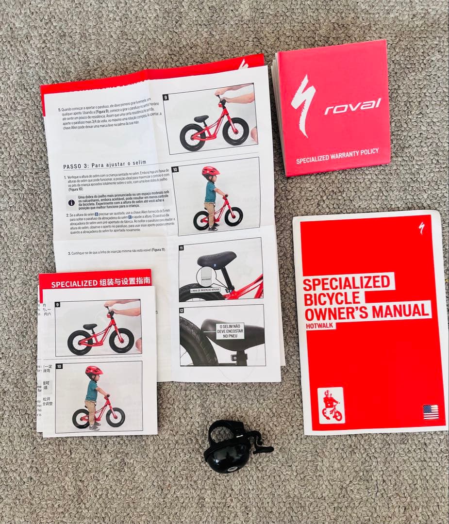 SPECIALIZED HOTWALK スペシャライズド　ホットウォーク