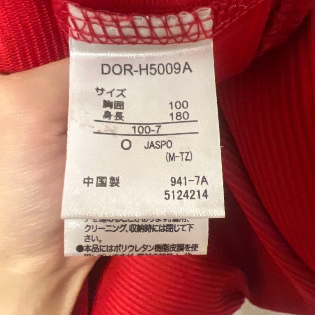 広島東洋カープ 森下暢仁 ハイクオリティユニフォーム Oサイズ