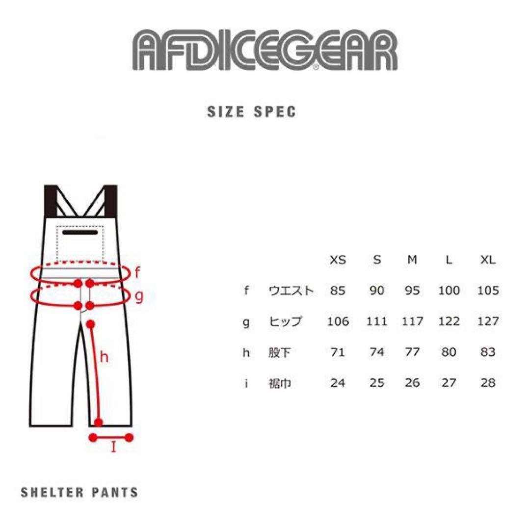 AFD afdicegear Shelter Pants ビブパンツ XL 黒