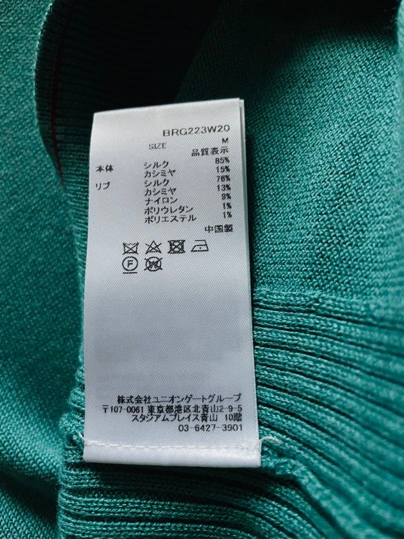 ブリーフィング　ゴルフ　レディース　ベスト　M カシミヤ混