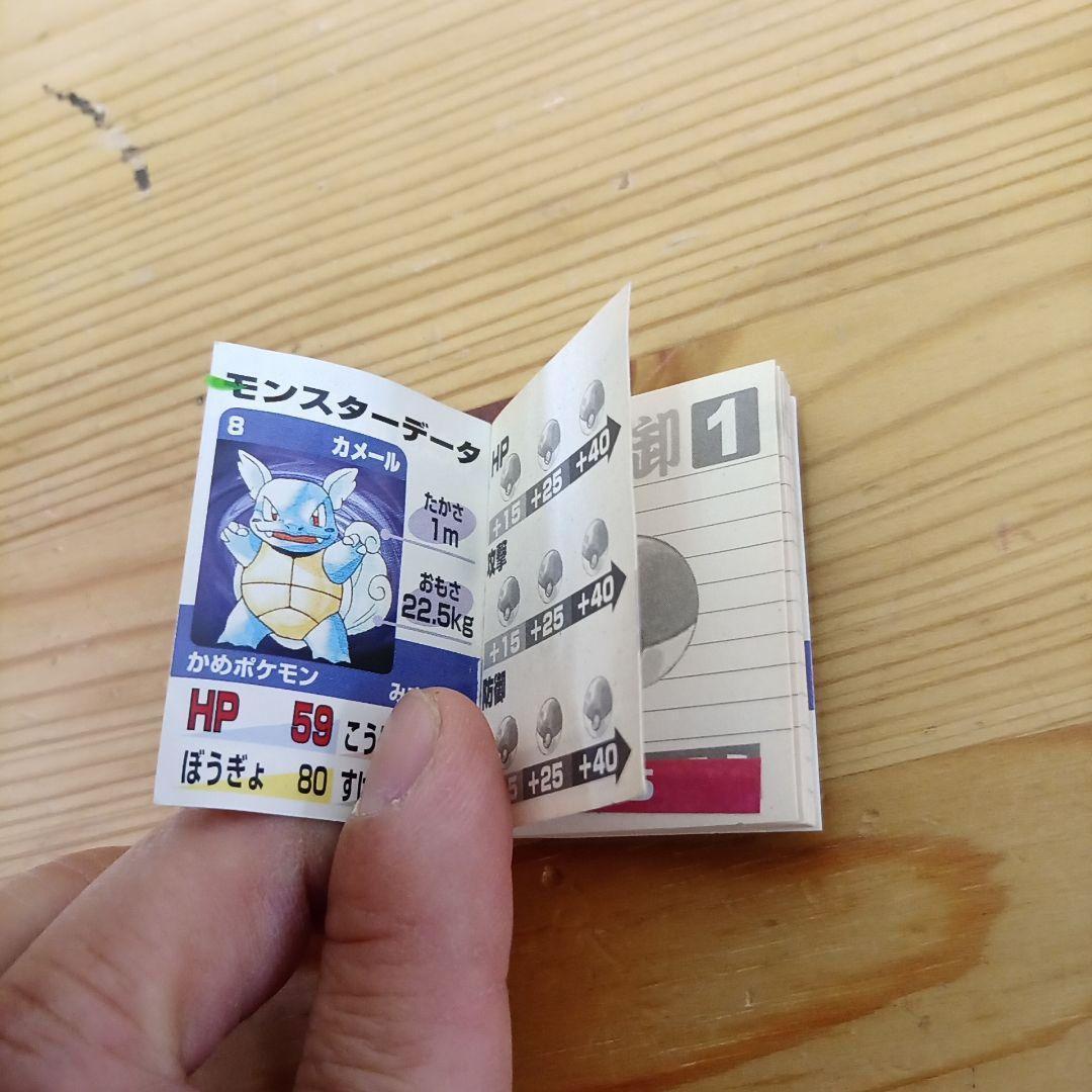 ポケットモンスター　batt-memo dx　4個セット　まとめ　大量