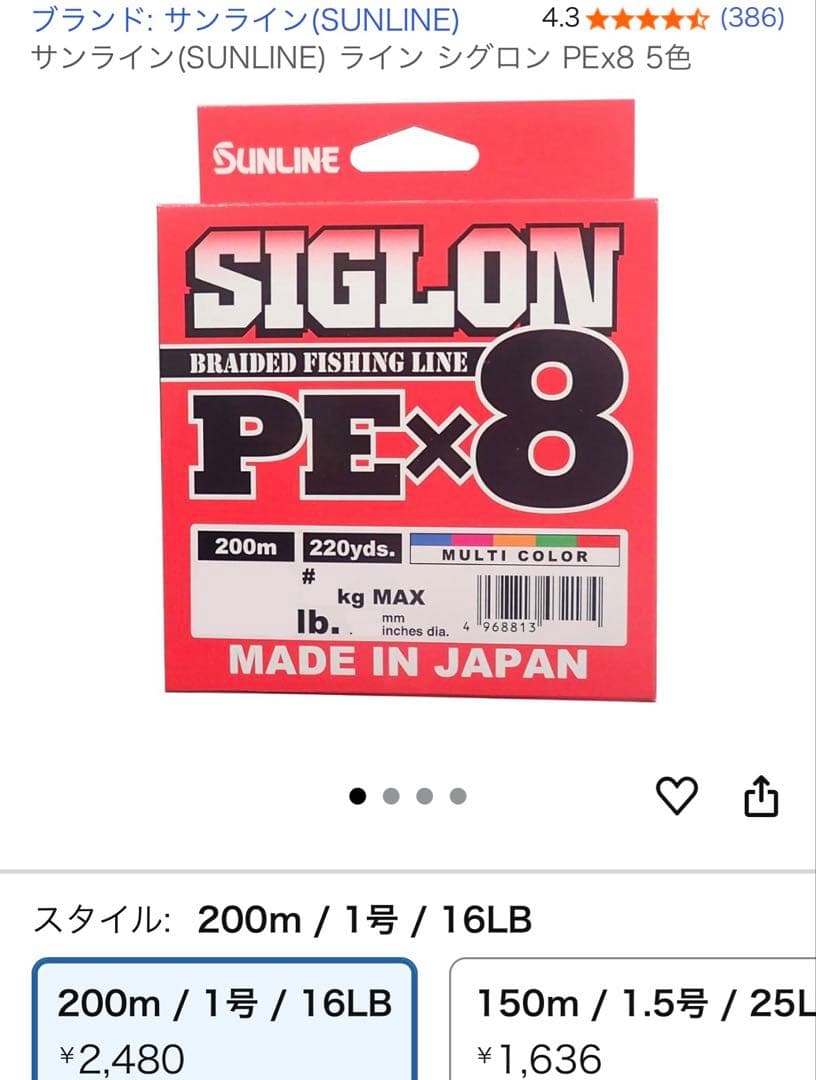 21 ツインパワー XD 4000XG ゴメクサスカスタム Pe リーダー付き