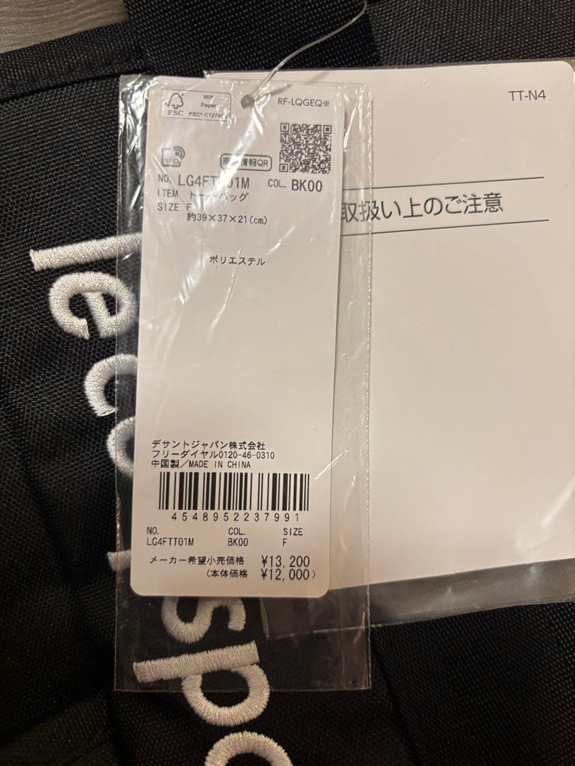 ゴルフトートバッグ　ルコック