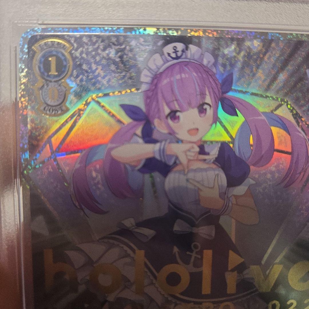 キミと願うミライ　湊あくあ　箔　psa10