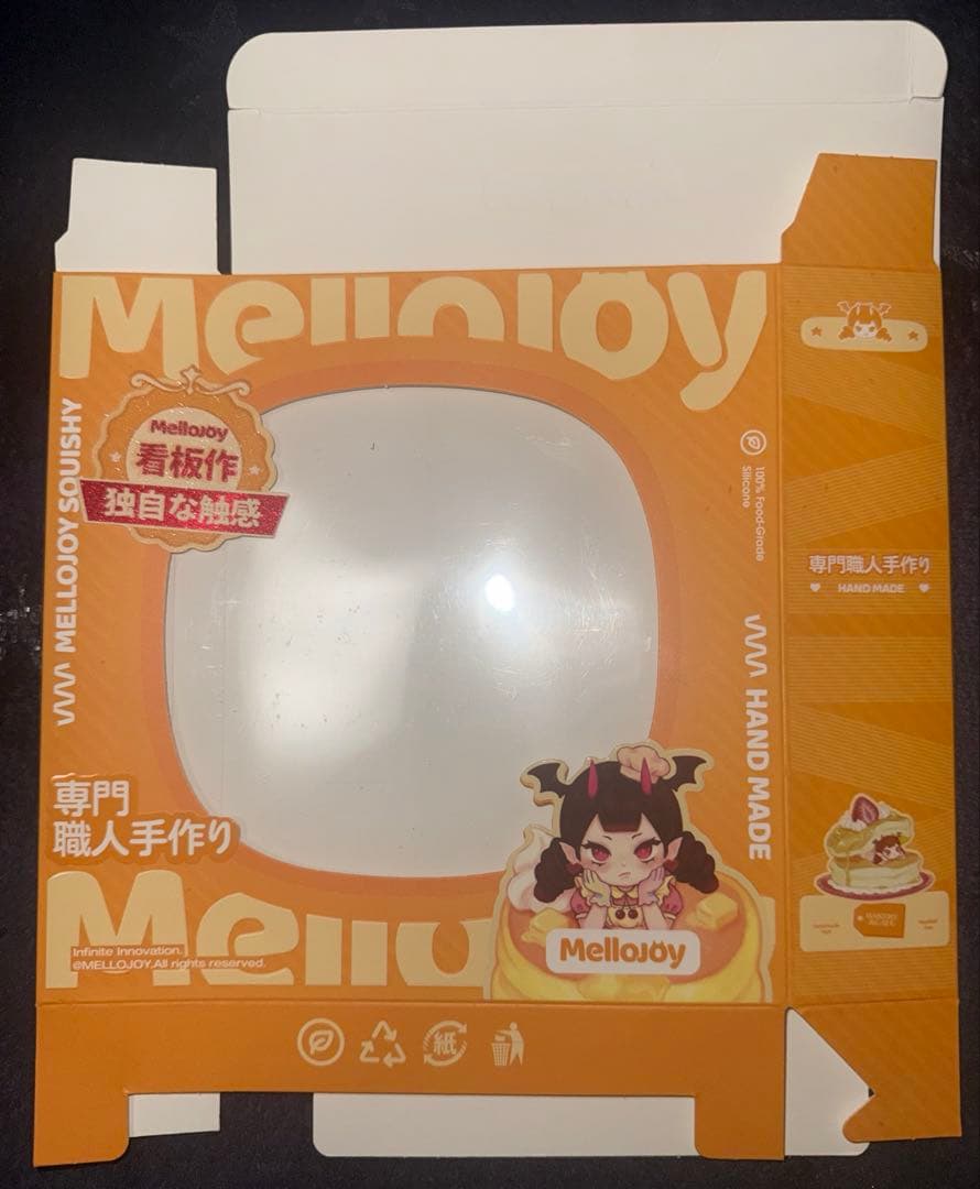 Mellojoy　スフレ　シーソルト　リニューアルバージョン